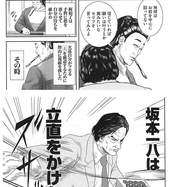 3年b組一八先生 イタコ漫画の極限 ギリギリ と言われる同作 ネット掲載してた みなもと太郎追悼 特別編 Invisible D ーquiet Colorful Place 3年b組一八先生 イタコ漫画の極限 ギリギリ と言われる同作 ネット掲載してた みなもと太郎追悼 特別編 Invisible D ーquiet Colorful Place