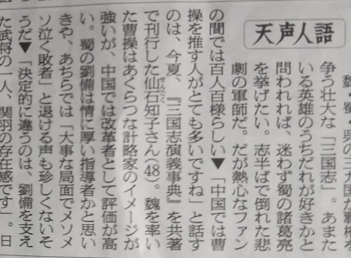 f:id:gryphon:20191004032457j:plain