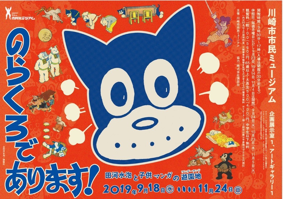 f:id:gryphon:20191010084230j:plain