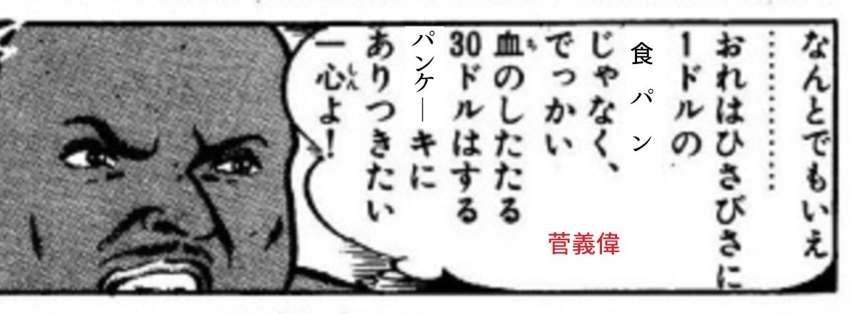 f:id:gryphon:20191022161601j:plain f:id:gryphon:20191022161601j:plain