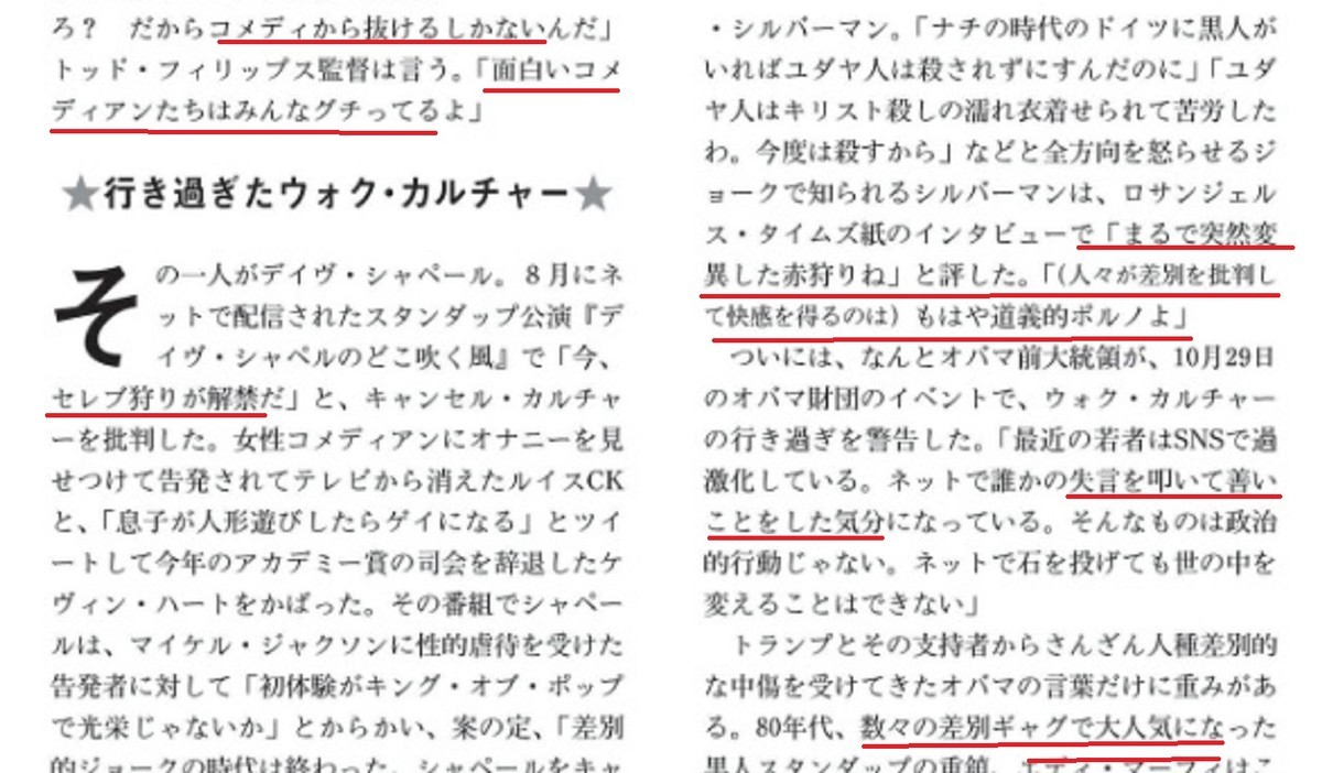 f:id:gryphon:20191124024746j:plain