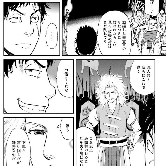 ヴィンランド サガ 王子覚醒までの英国戦は 撤退戦もの の傑作 他に 皇国 アンゴルモア バルツァー 王冠の意志 の話も傑作 Invisible D ーquiet Colorful Place