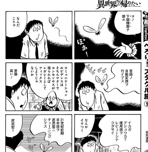 漫画  色々 Z／X Zillions of Art Works / Vジャンプ