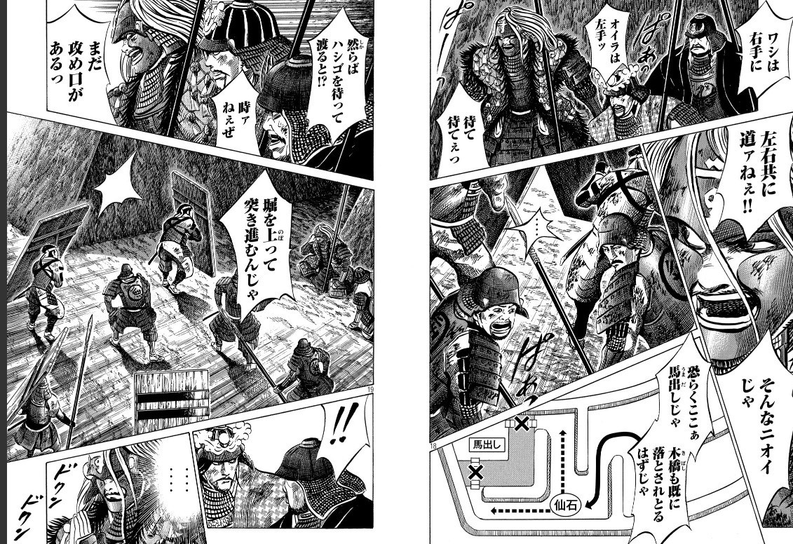 f:id:gryphon:20191204095725j:plain