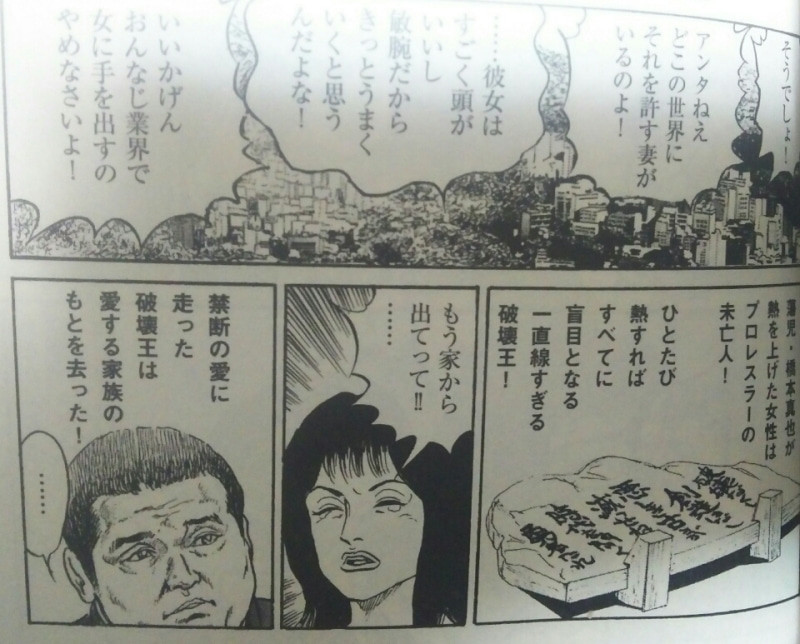 f:id:gryphon:20191207092650j:plain