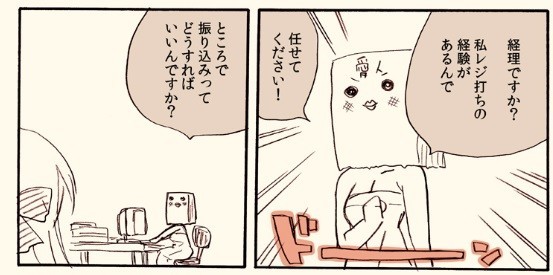 f:id:gryphon:20191230025149j:plain f:id:gryphon:20191230025149j:plain