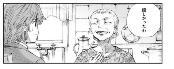 f:id:gryphon:20200128015559j:plain