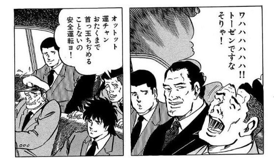 鬼の黒崎 こと黒崎健時氏に関する 公的な確認はできないものの注目すべき情報 粛然と Invisible D ーquiet Colorful Place