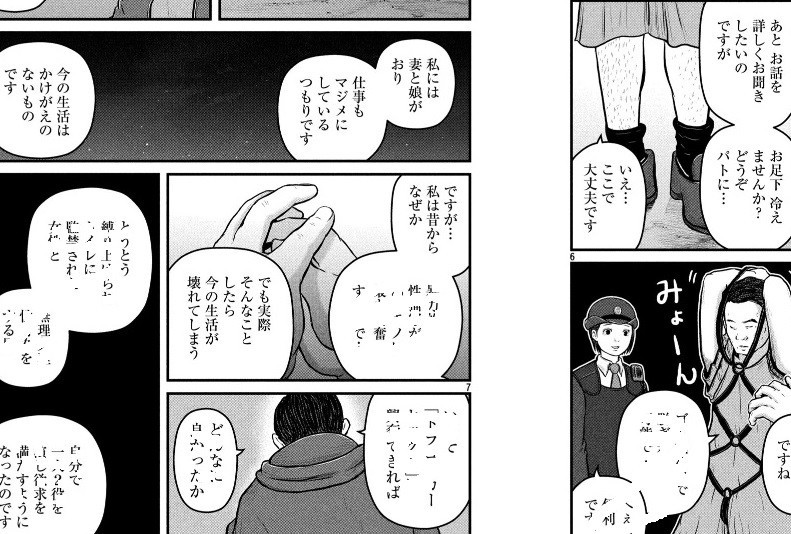 f:id:gryphon:20200223034651j:plain f:id:gryphon:20200223034651j:plain