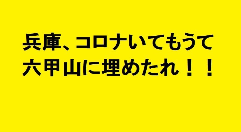 f:id:gryphon:20200320021130j:plain
