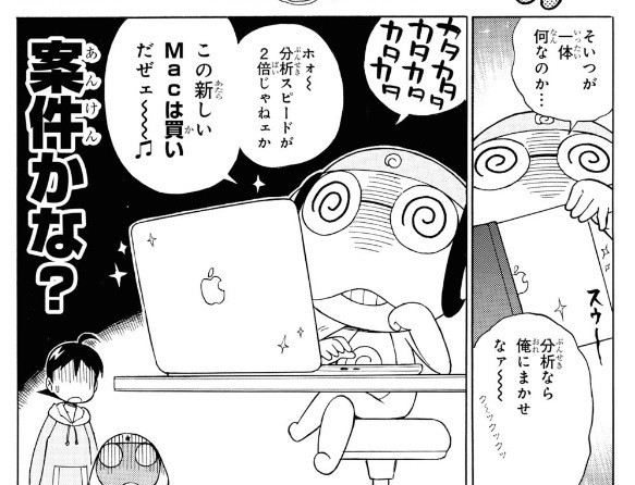 ケロロ軍曹で 案件 ネタが早速ぶっこまれる Invisible D ーquiet Colorful Place ケロロ軍曹で 案件 ネタが早速ぶっこまれる Invisible D ーquiet Colorful Place