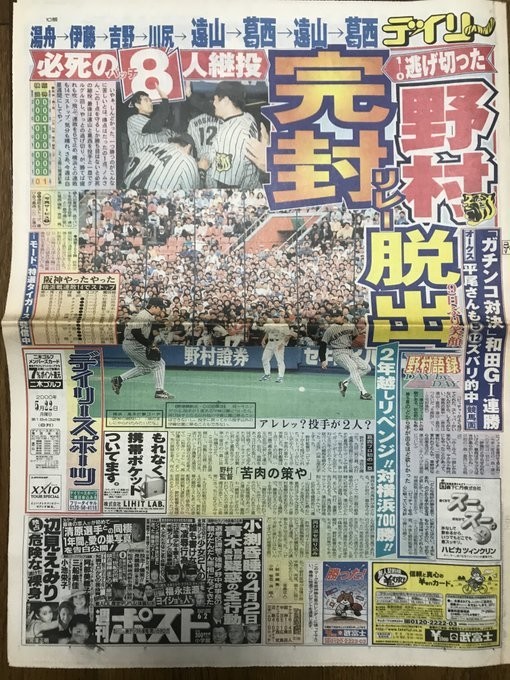 f:id:gryphon:20200424081210j:plain