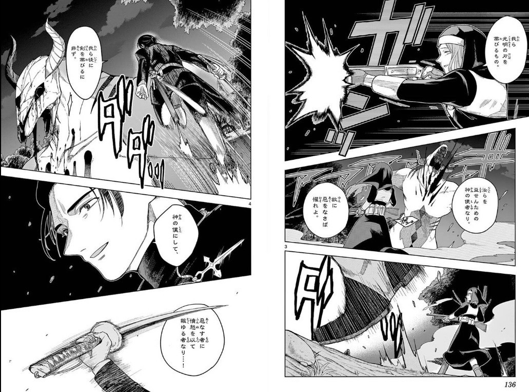 f:id:gryphon:20200626025403j:plain