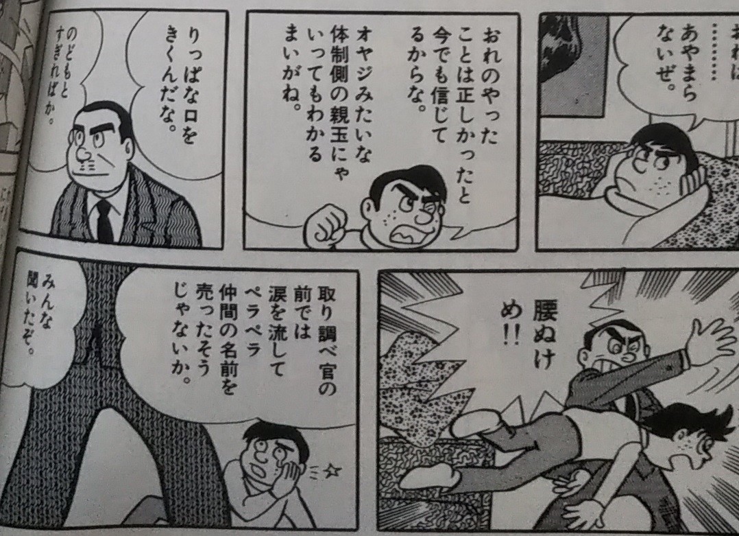 北原みのり氏は ろくでなし子さんを 売った よね 一部無罪を勝ち取った山口貴士弁護士 Invisible D ーquiet Colorful Place 北原みのり氏は ろくでなし子さんを 売った よね 一部無罪を勝ち取った山口貴士弁護士 Invisible D ーquiet Colorful Place
