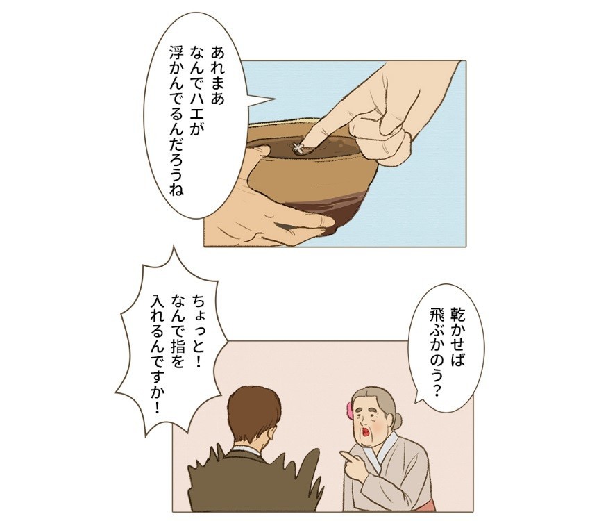 ウェブトーン漫画 無理やり 韓国 日本 に舞台を変えてる 問題 そもそも面白い作品ある 問題 Invisible D ーquiet Colorful Place