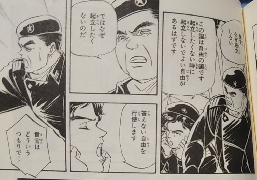 貴官