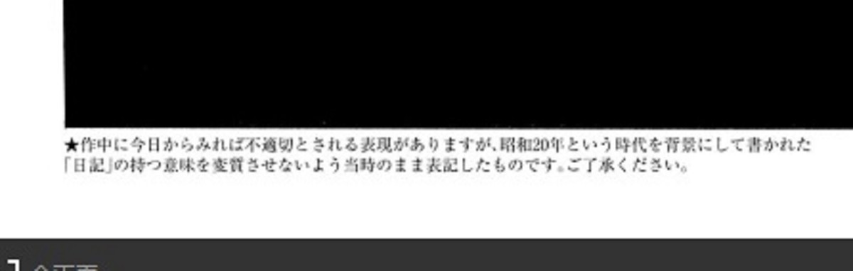 f:id:gryphon:20210124025425j:plain