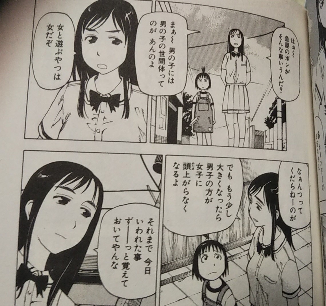 石黒正数とは マンガの人気 最新記事を集めました はてな 石黒正数とは マンガの人気 最新記事を集めました はてな