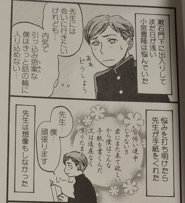 f:id:gryphon:20210201115812j:plain