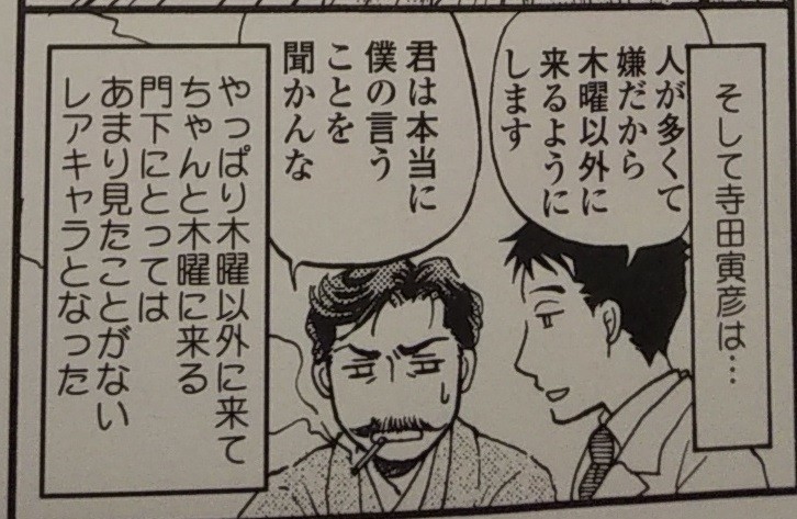 f:id:gryphon:20210201115826j:plain