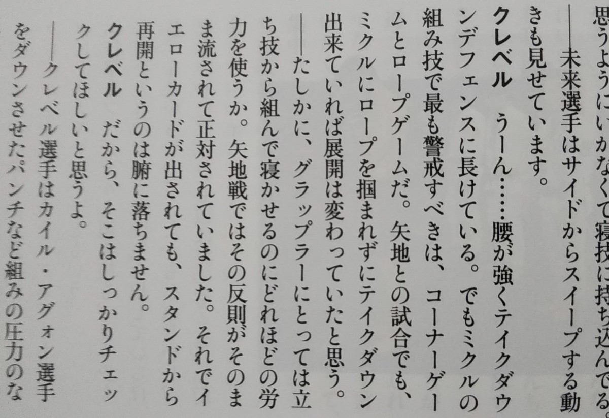 f:id:gryphon:20210526084104j:plain