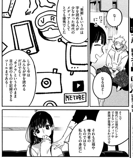 f:id:gryphon:20220208114740j:plain