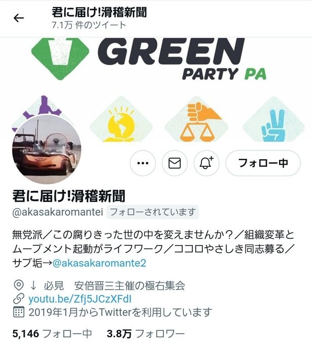〜君がになりますので他の方は購入しないでください〜 twitterの「トレンド」の数や種類って、どこかに分析可能な記録が残っ