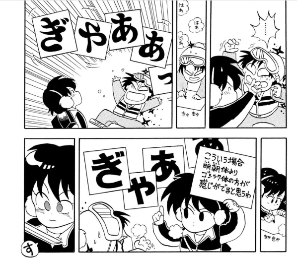 唐沢なをき「カスミ伝」「カスミ伝 全」「カスミ伝S」「カスミ伝△（全2巻）」5冊 カスミ伝(全) (ビームコミックス文庫) | 唐沢 なをき |本 | 通販