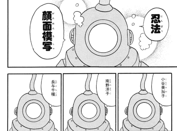 唐沢なをき「カスミ伝」「カスミ伝 全」「カスミ伝S」「カスミ伝△（全2巻）」5冊 カスミ伝△ (ビームコミックス文庫) | 唐沢 なをき |本 | 通販