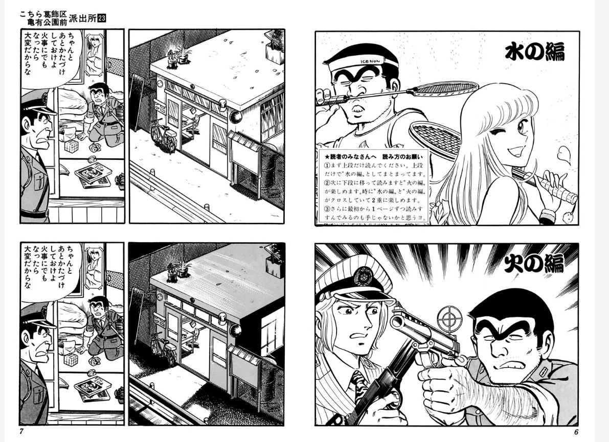 唐沢なをき「カスミ伝」「カスミ伝 全」「カスミ伝S」「カスミ伝△（全2巻）」5冊 カスミ伝(全) (ビームコミックス文庫) | 唐沢 なをき |本 | 通販