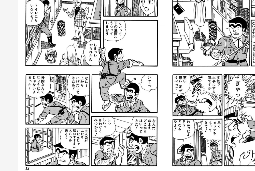 唐沢なをき「カスミ伝」「カスミ伝 全」「カスミ伝S」「カスミ伝△（全2巻）」5冊 カスミ伝（全） (ビームコミックス) | 唐沢 なをき | 青年マンガ