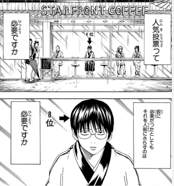 唐沢なをき「カスミ伝」「カスミ伝 全」「カスミ伝S」「カスミ伝△（全2巻）」5冊 カスミ伝(全) (ビームコミックス文庫) | 唐沢 なをき |本 | 通販