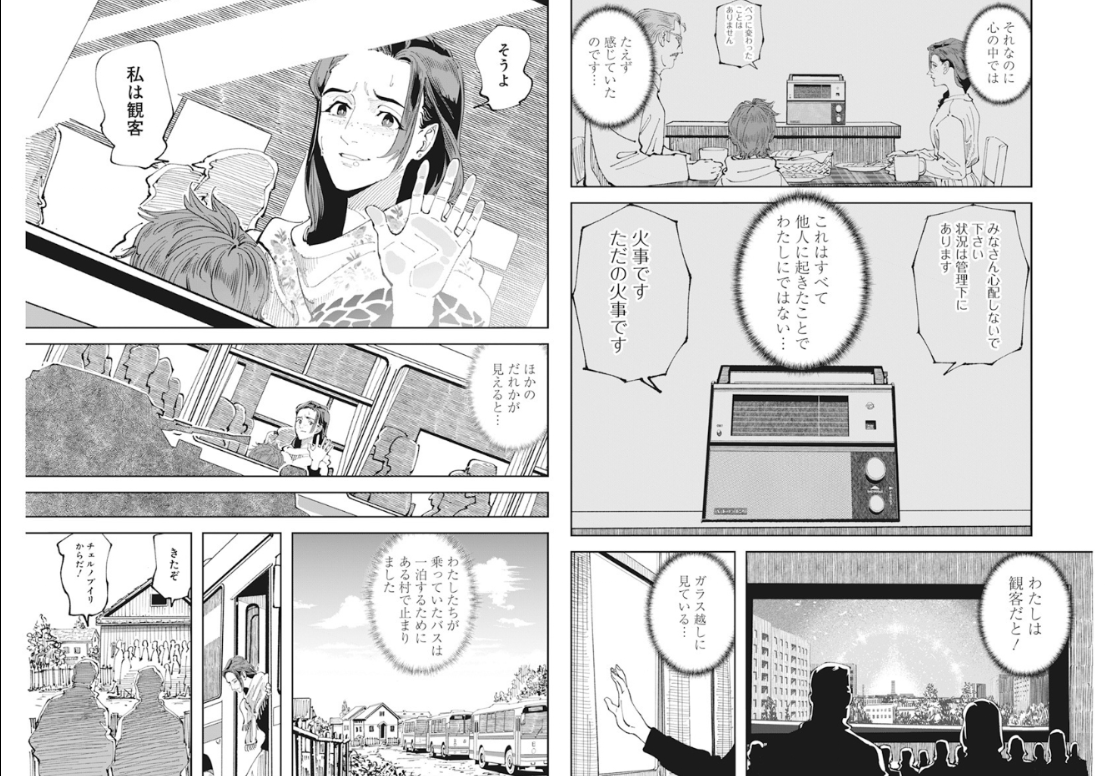 チェルノブイリの祈り : 未来の物語 Amazon.co.jp: チェルノブイリの祈り: 未来の物語