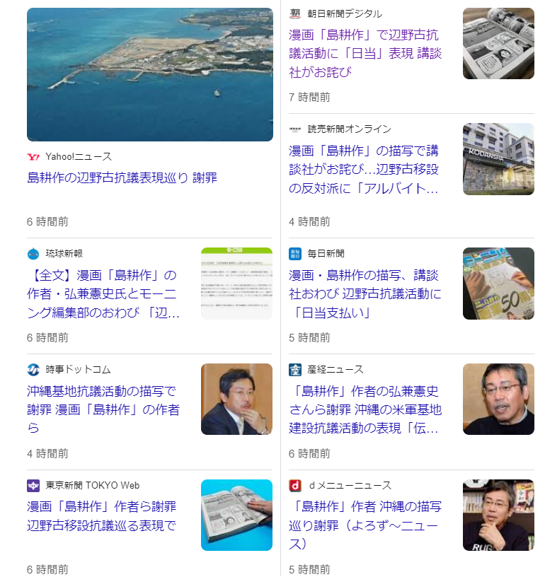弘兼憲史　50周年 画業50周年！弘兼憲史氏『黄昏流星群』、特別プレゼントも