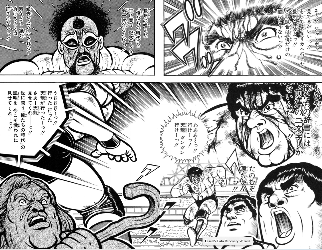 これが「敗北」ということだ…1か月前99円で買った「プロレス