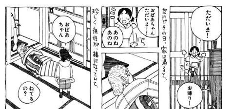 神戸在住 全10巻セット 木村紺 51g4zWTeqhL._UF1000,1000_QL80_.jpg