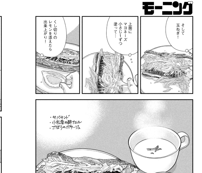 きのう何食べた？ １ きのう何食べた？(1) モーニングKC 中古漫画・コミック | ブック