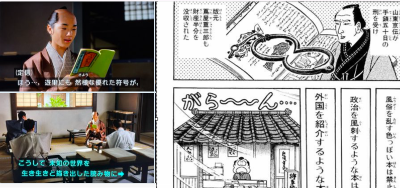 M4963●江戸明治和本等＞雑兵物語(2巻揃い)松平信興作か 兵法 松平定信は（個人としては）戯作好き、という場面が「べらぼう