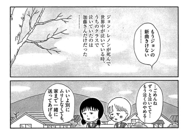 最終価格】1990年 集英社コミックフェア カレンダー