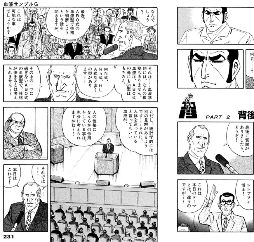 ゴルゴ13 65巻セット さいとう・たかを 値段交渉受け付けます