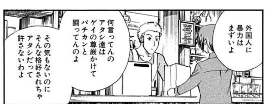 王様の仕立て屋」シリーズが77円セール〜Not For Me…だけど買っておく