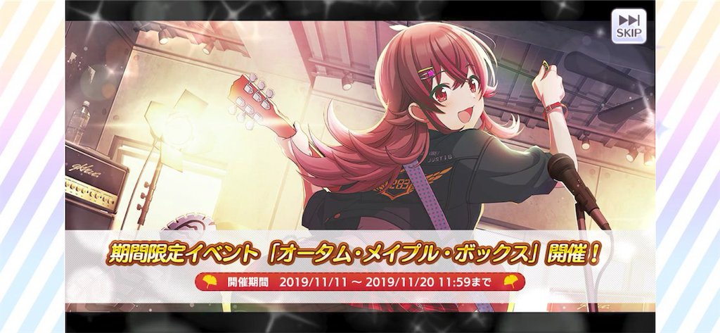 シャニマス 11 11 アップデート 声オタだけどおいしいもの食べたい シャニマス 11 11 アップデート 声オタだけどおいしいもの食べたい