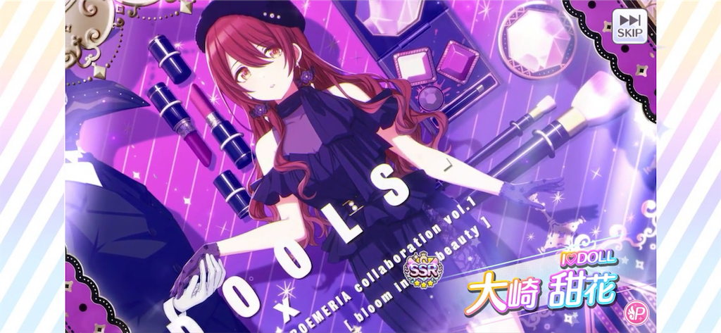 シャニマス 11 11 アップデート 声オタだけどおいしいもの食べたい シャニマス 11 11 アップデート 声オタだけどおいしいもの食べたい