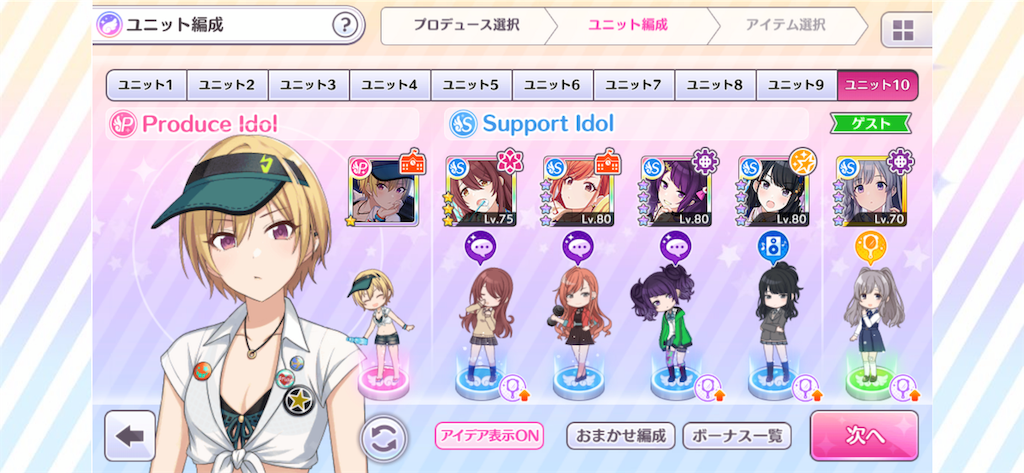 シャニマス グレ6残留を諦めた話 声オタだけどおいしいもの食べたい