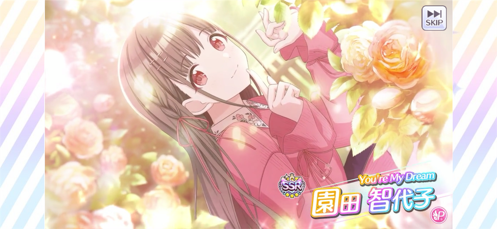 シャニマス 4 10アップデート 声オタだけどおいしいもの食べたい