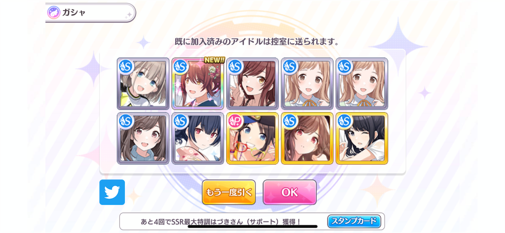 シャニマス 花めゲットしました 声オタだけどおいしいもの食べたい