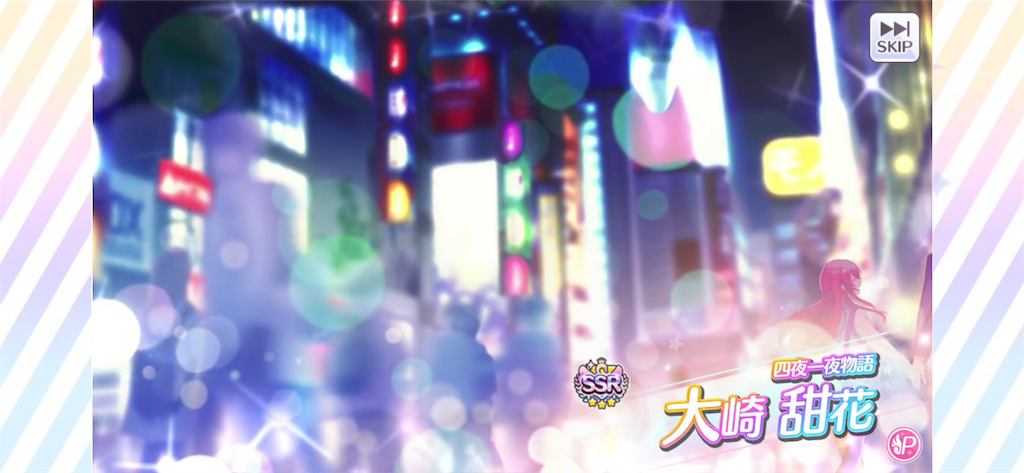 シャニマス 4 アップデート 声オタだけどおいしいもの食べたい シャニマス 4 アップデート 声オタだけどおいしいもの食べたい