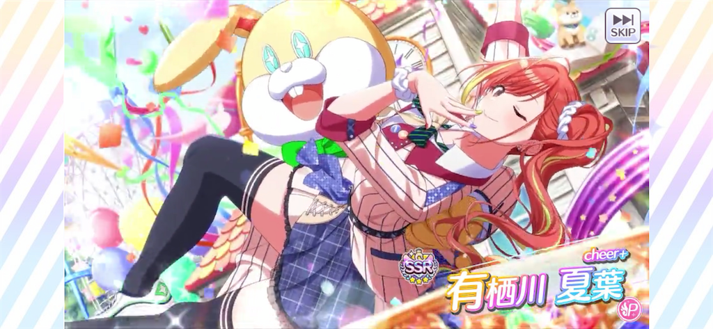 シャニマス 8 31 アップデート ゴズブログ