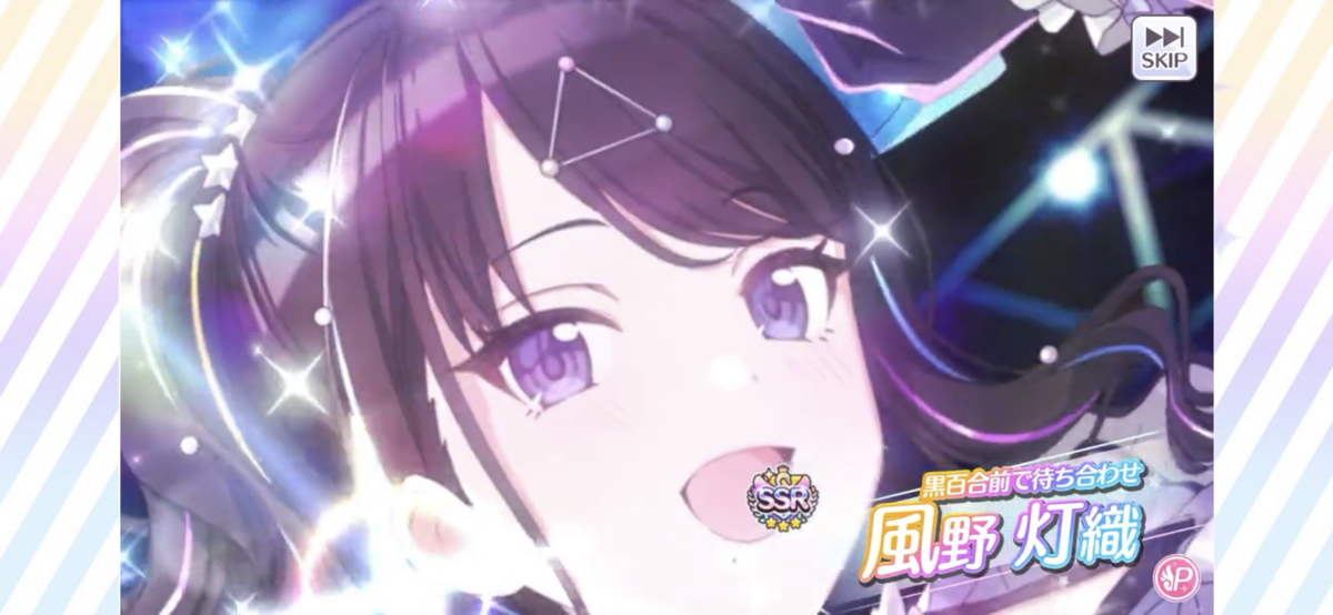 シャニマス 1 22 アップデート 声オタだけどおいしいもの食べたい