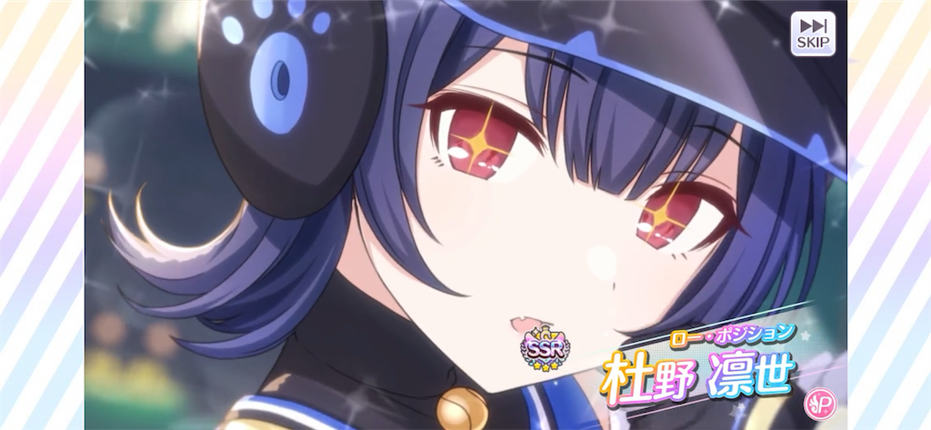シャニマス 3 22 アップデート ゴズブログ